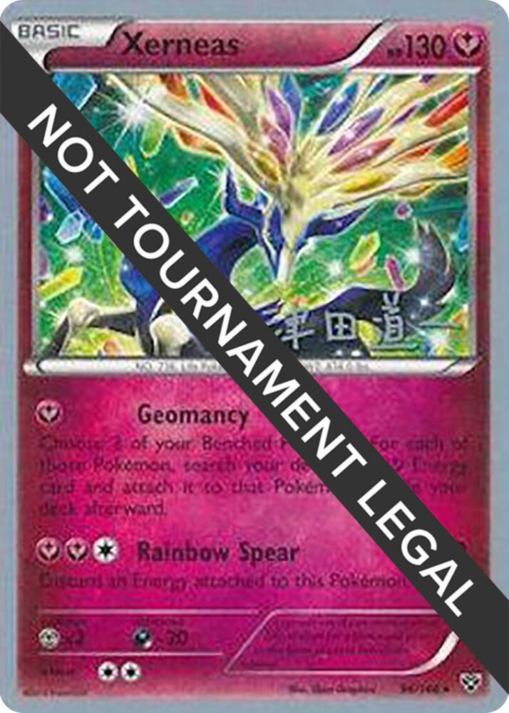 Xerneas - 2014 (Michikazu Tsuda) 96/146 card from World Championship Decks