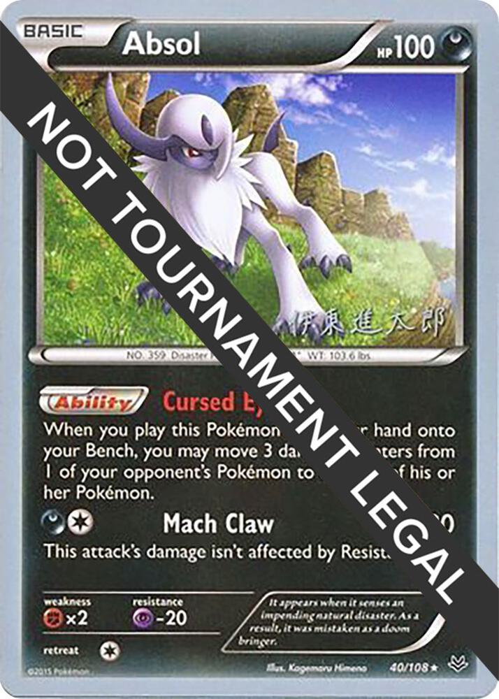 Absol - 2016 (Shintaro Ito) 40/108 card from World Championship Decks