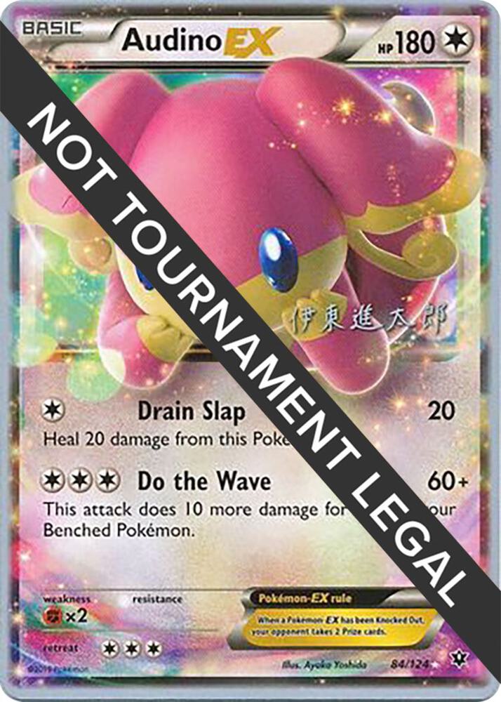 Audino EX - 2016 (Shintaro Ito) 84/124 card from World Championship Decks