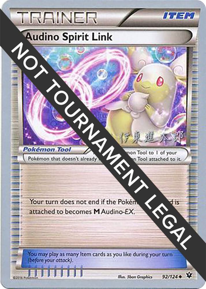 Audino Spirit Link - 2016 (Shintaro Ito) 92/124 card from World Championship Decks