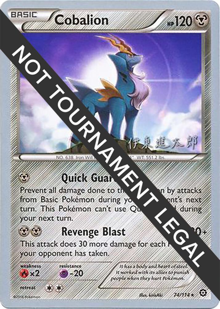 Cobalion - 2016 (Shintaro Ito) 74/114 card from World Championship Decks
