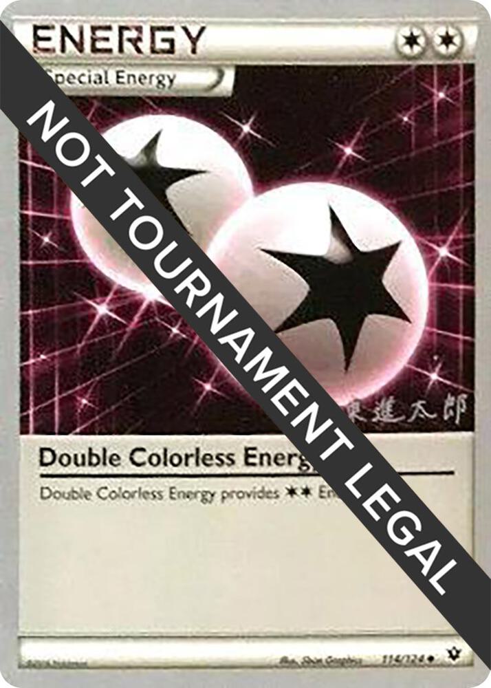 Double Colorless Energy - 2016 (Shintaro Ito) 114/124 card from World Championship Decks