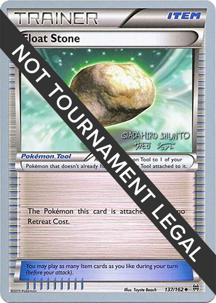 Float Stone - 2016 (Shunto Sadahiro) 137/162 card from World Championship Decks