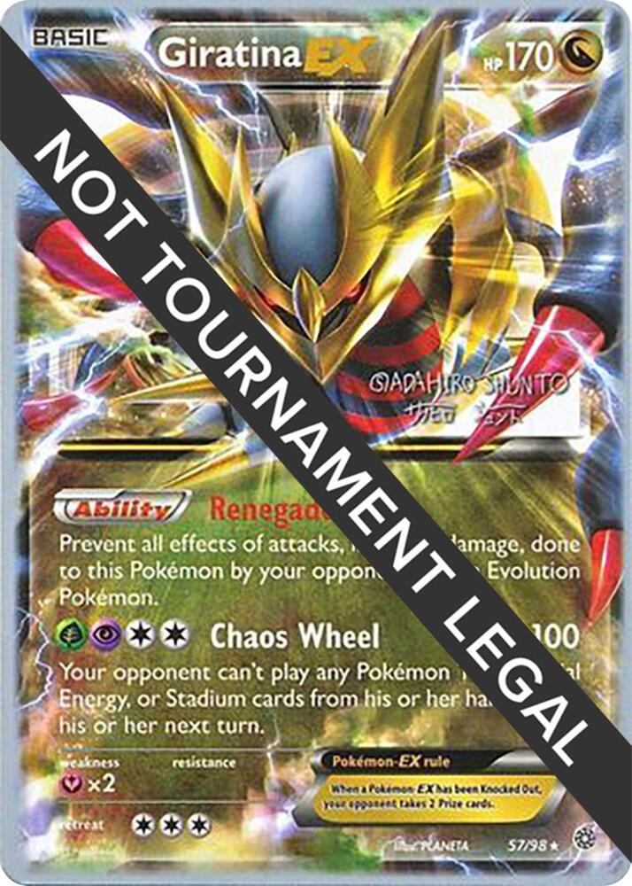Giratina EX - 2016 (Shunto Sadahiro) 57/98 card from World Championship Decks