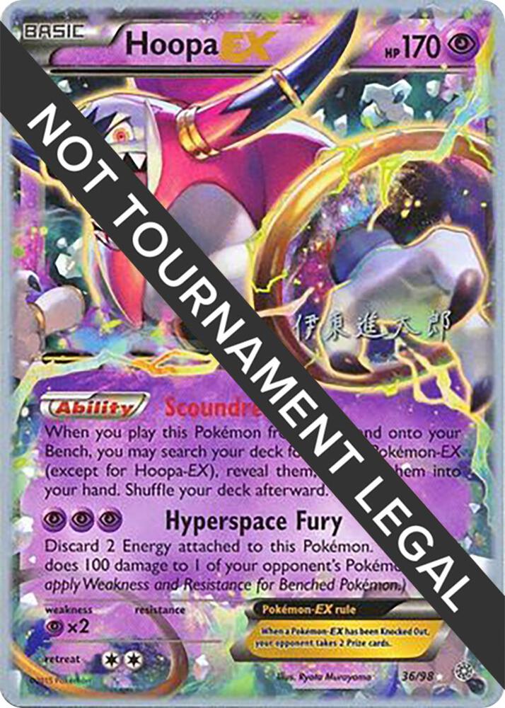 Hoopa EX - 2016 (Shintaro Ito) 36/98 card from World Championship Decks