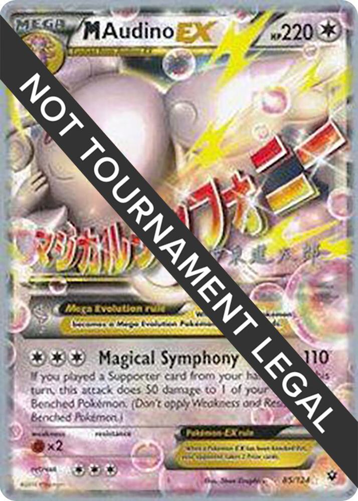 M Audino EX - 2016 (Shintaro Ito) 85/124 card from World Championship Decks