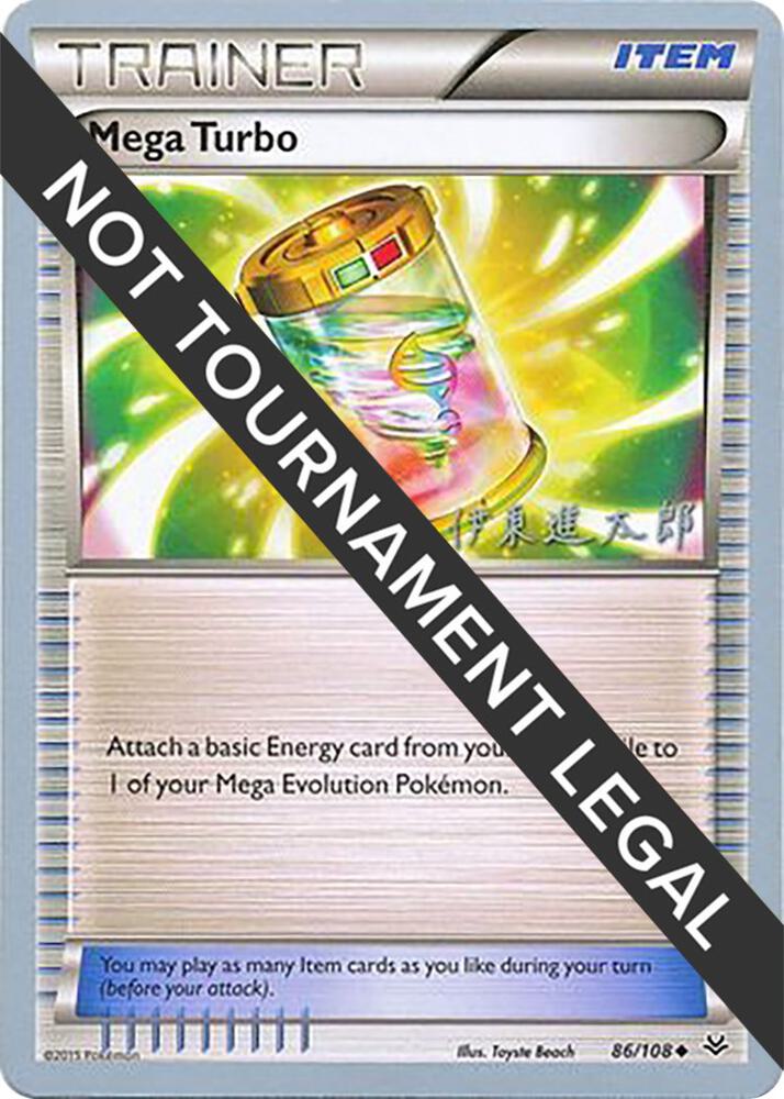 Mega Turbo - 2016 (Shintaro Ito) 86/108 card from World Championship Decks