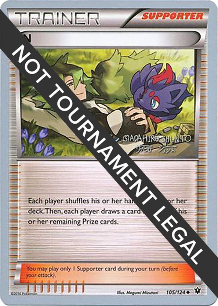 N - 2016 (Shunto Sadahiro) 105/124 card from World Championship Decks