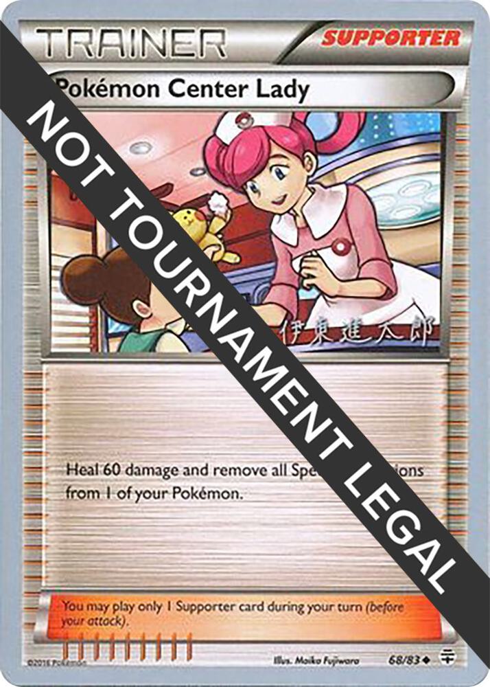 Pokemon Center Lady - 2016 (Shintaro Ito) 68/93 card from World Championship Decks