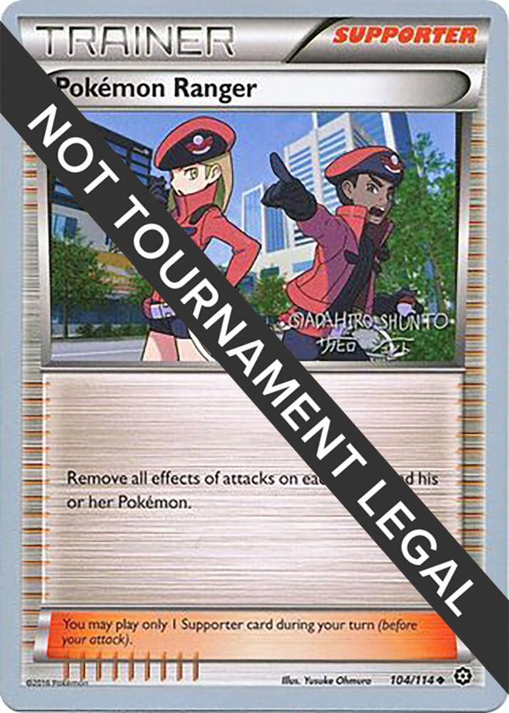 Pokemon Ranger - 2016 (Shunto Sadahiro) 104/114 card from World Championship Decks