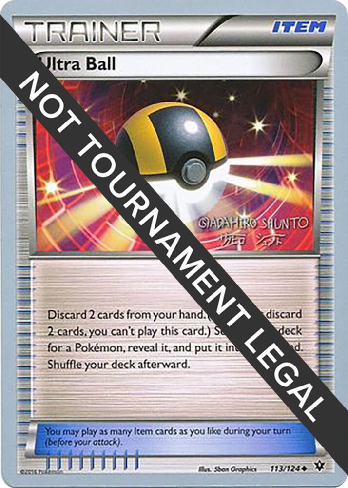 Ultra Ball - 2016 (Shunto Sadahiro) 113/124 card from World Championship Decks