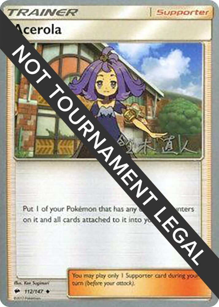 Acerola - 2017 (Naoto Suzuki) 112/147 card from World Championship Decks
