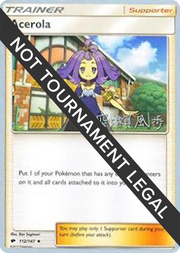 Acerola - 2017 (Kabu Fukase) 112/147 card from World Championship Decks