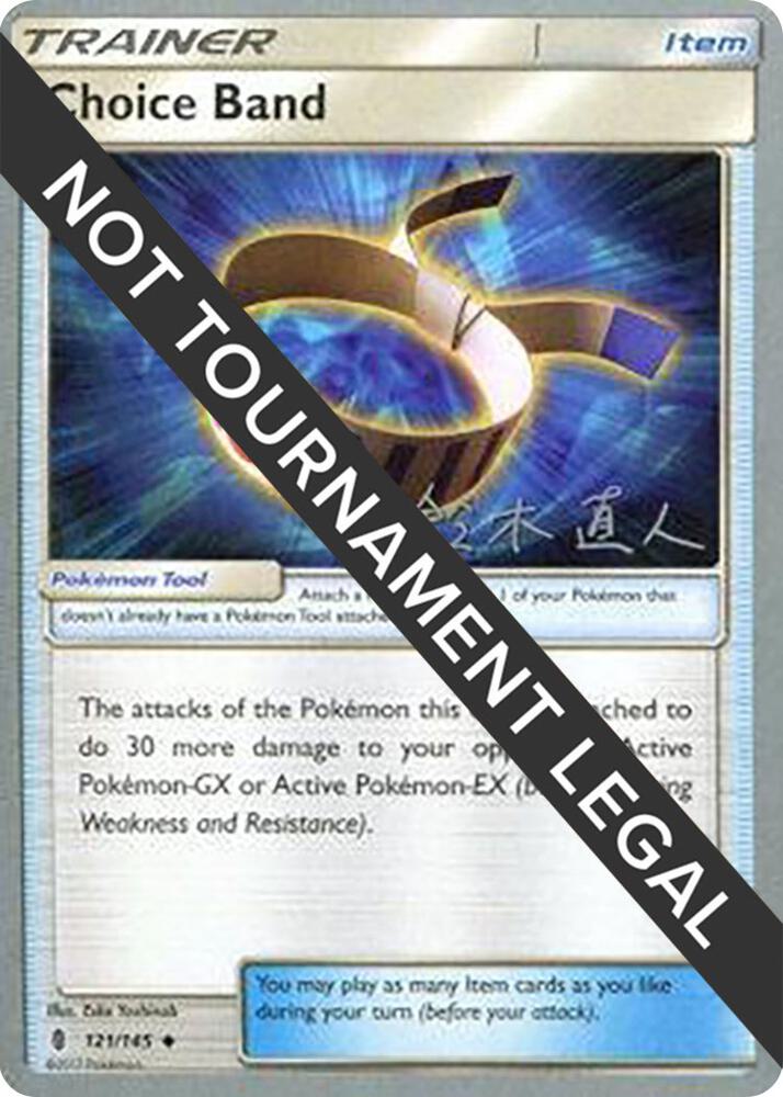 Choice Band - 2017 (Naoto Suzuki) 121/145 card from World Championship Decks