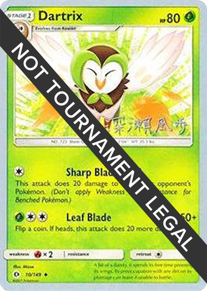Dartrix - 2017 (Kabu Fukase) 10/149 card from World Championship Decks