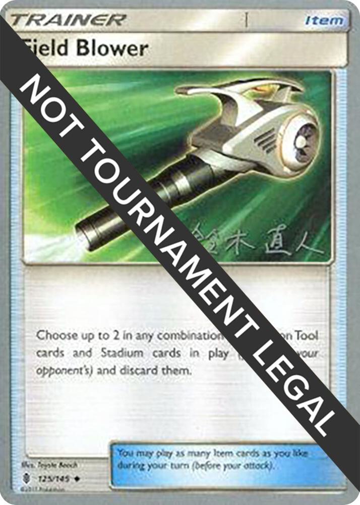 Field Blower - 2017 (Naoto SuzukI) 125/145 card from World Championship Decks