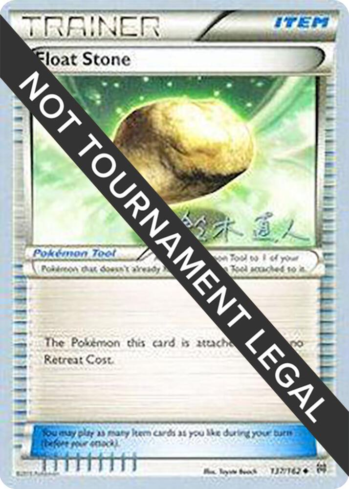 Float Stone - 2017 (Naoto Suzuki) 137/162 card from World Championship Decks