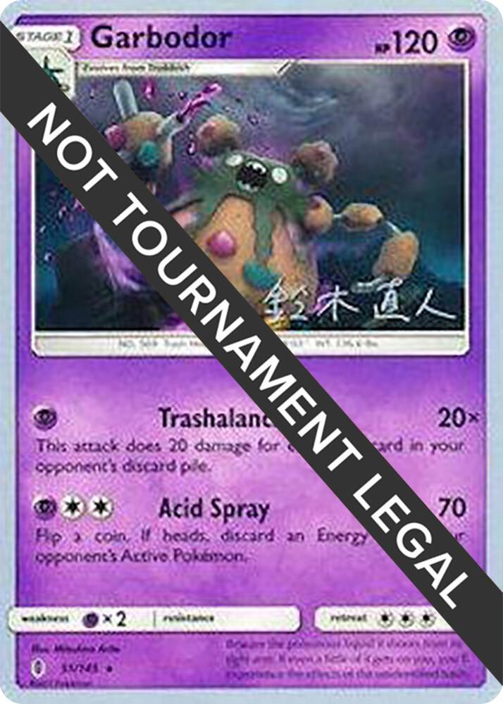 Garbodor (51) - 2017 (Naoto Suzuki) 51/145 card from World Championship Decks