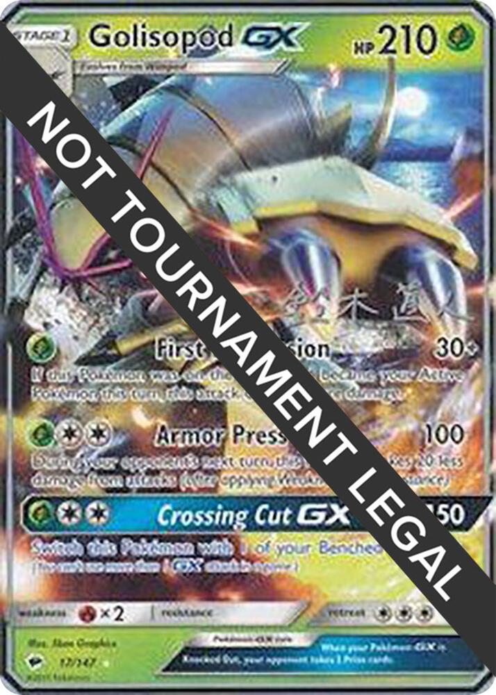 Golisopod GX - 2017 (Naoto Suzuki) 17/147 card from World Championship Decks