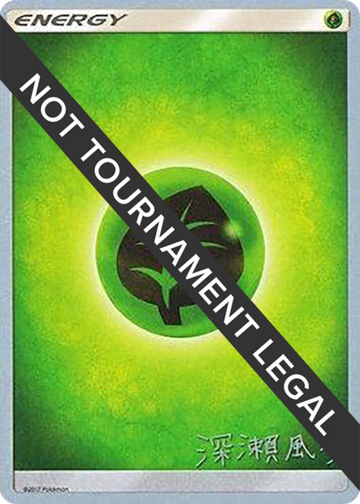 Grass Energy - 2017 (Kabu Fukase) card from World Championship Decks