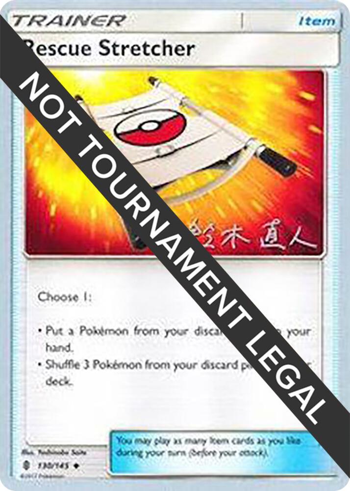 Rescue Stretcher - 2017 (Naoto Suzuki) 130/145 card from World Championship Decks