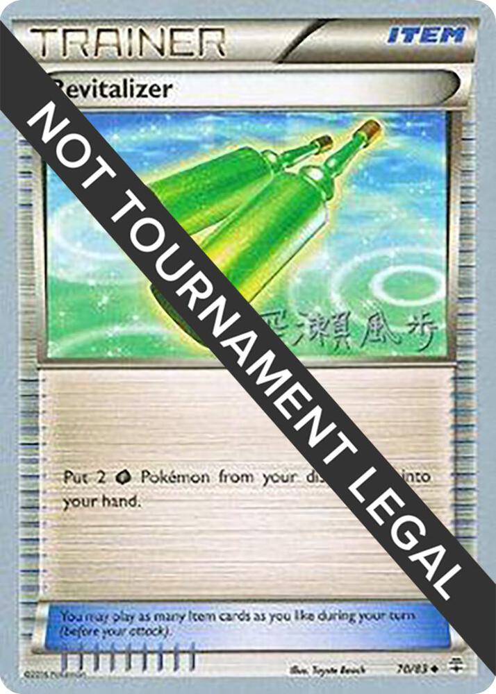 Revitalizer - 2017 (Kabu Fukase) 70/83 card from World Championship Decks