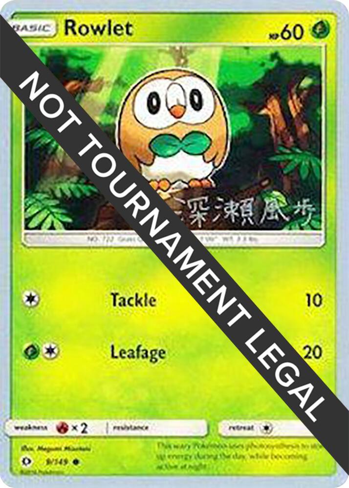 Rowlet - 2017 (Kabu Fukase) 9/149 card from World Championship Decks