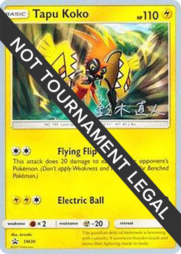 Tapu Koko - 2017 (Naoto Suzuki) SM30 card from World Championship Decks