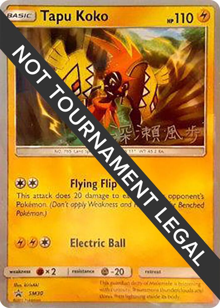 Tapu Koko - 2017 (Kabu Fukase) SM30 card from World Championship Decks