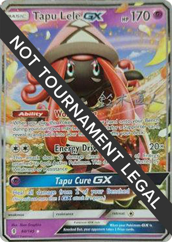 Tapu Lele GX - 2017 (Naoto Suzuki) 60/145 card from World Championship Decks