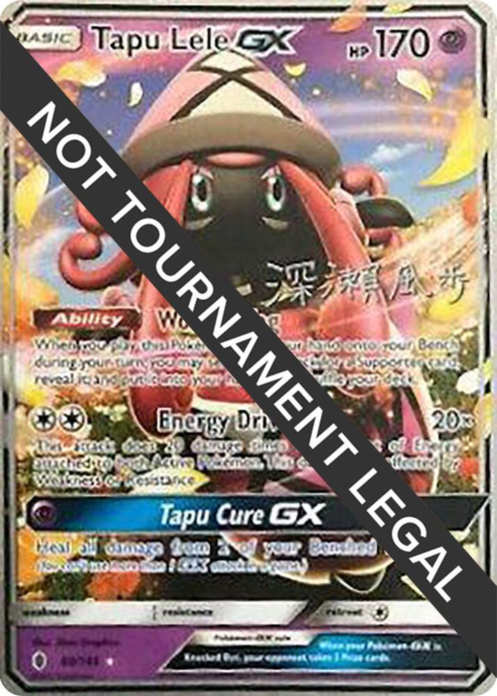 Tapu Lele GX - 2017 (Kabu Fukase) 60/145 card from World Championship Decks