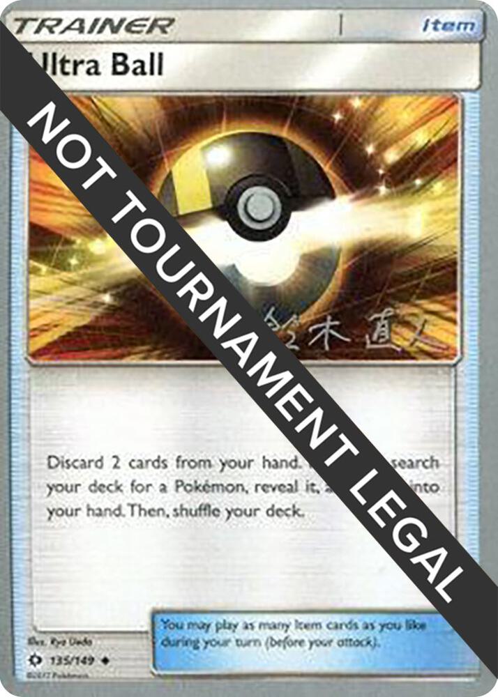 Ultra Ball - 2017 (Naoto Suzuki) 135/124 card from World Championship Decks