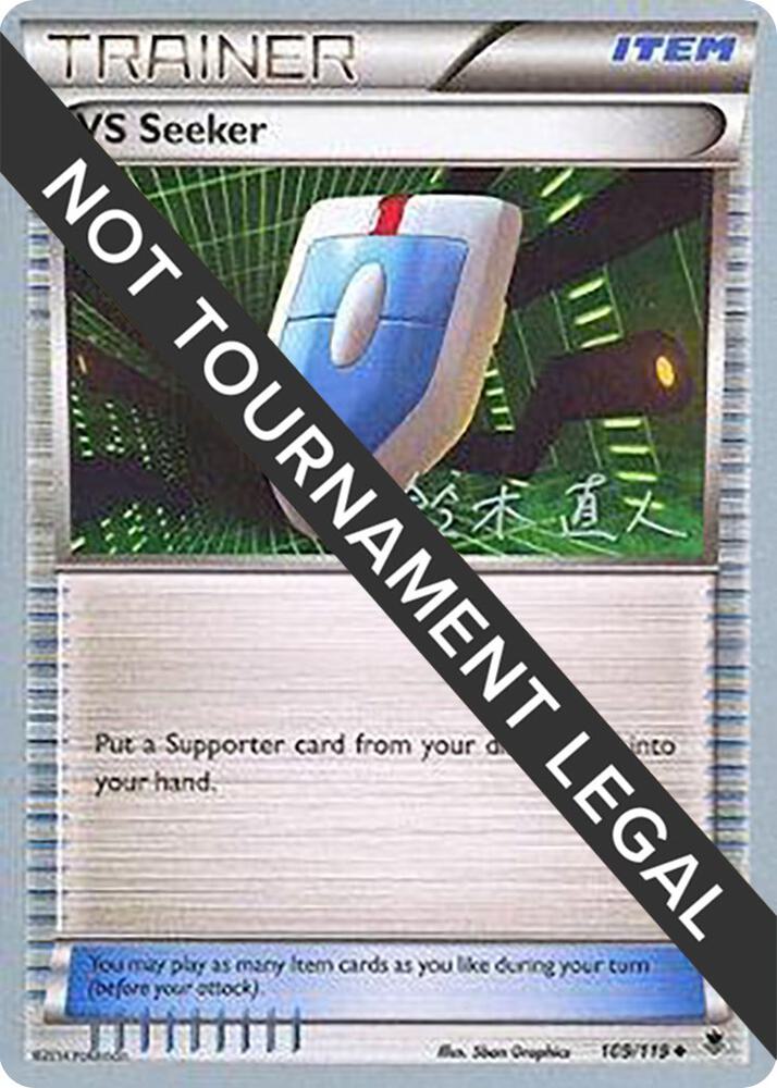 VS Seeker - 2017 (Naoto Suzuki) 109/119 card from World Championship Decks