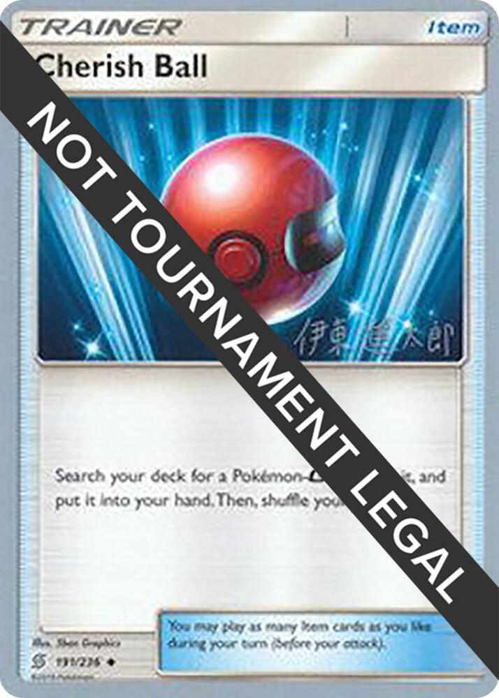 Cherish Ball - 2019 (Shintaro Ito) 191/236 card from World Championship Decks