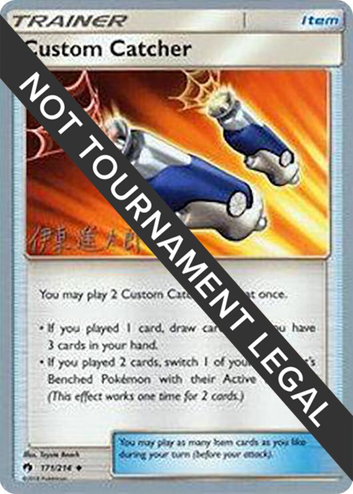 Custom Catcher - 2019 (Shintaro Ito) 171/214 card from World Championship Decks
