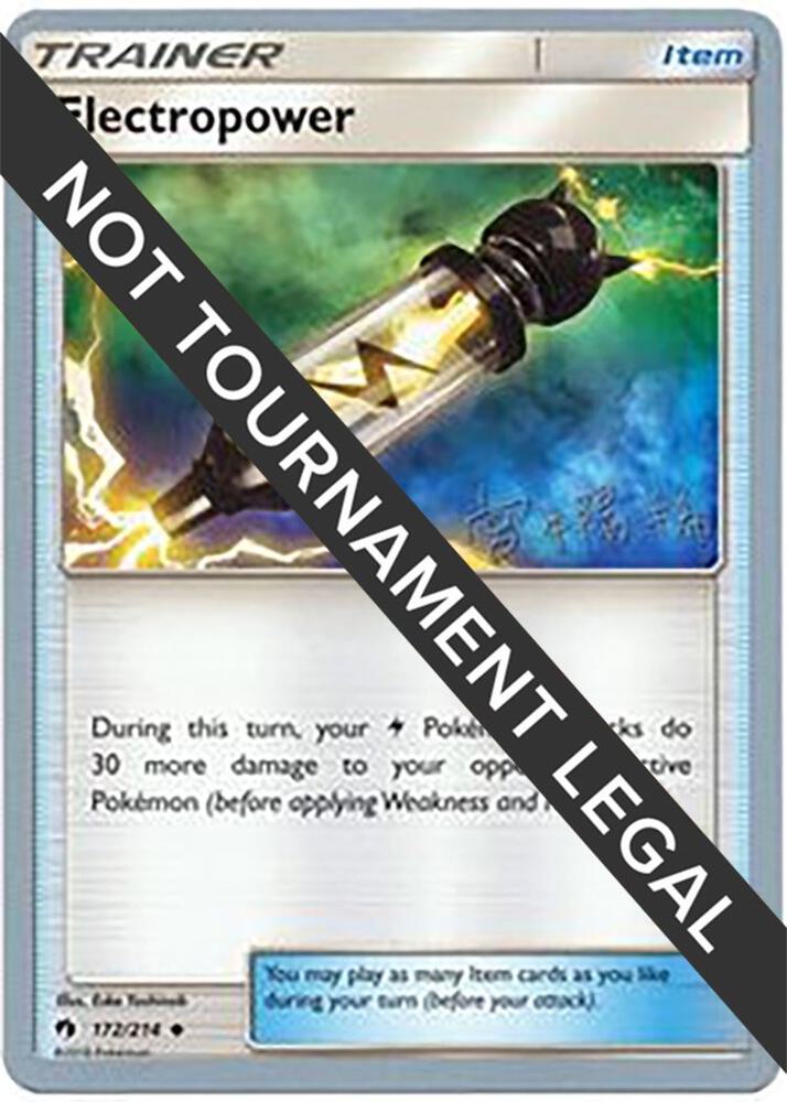 Electropower - 2019 (Haruki Miyamoto) 172/214 card from World Championship Decks