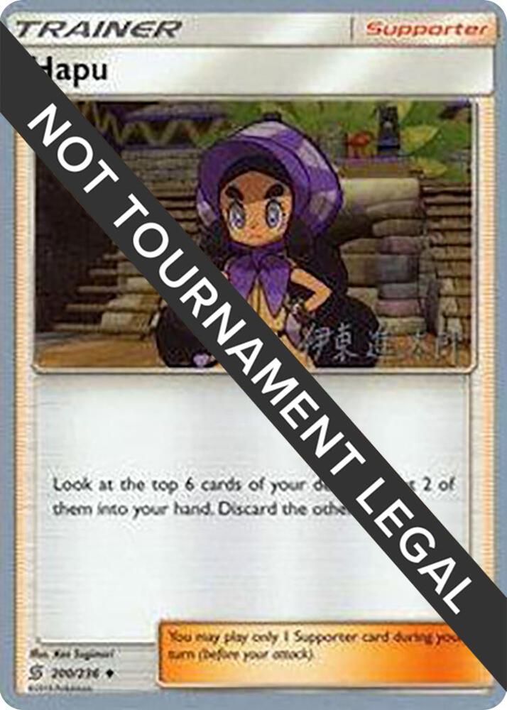 Hapu - 2019 (Shintaro Ito) 200/236 card from World Championship Decks