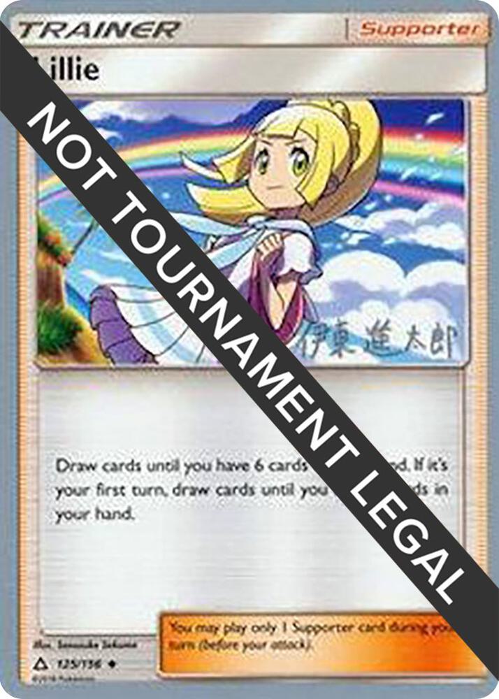 Lillie - 2019 (Shintaro Ito) 125/156 card from World Championship Decks