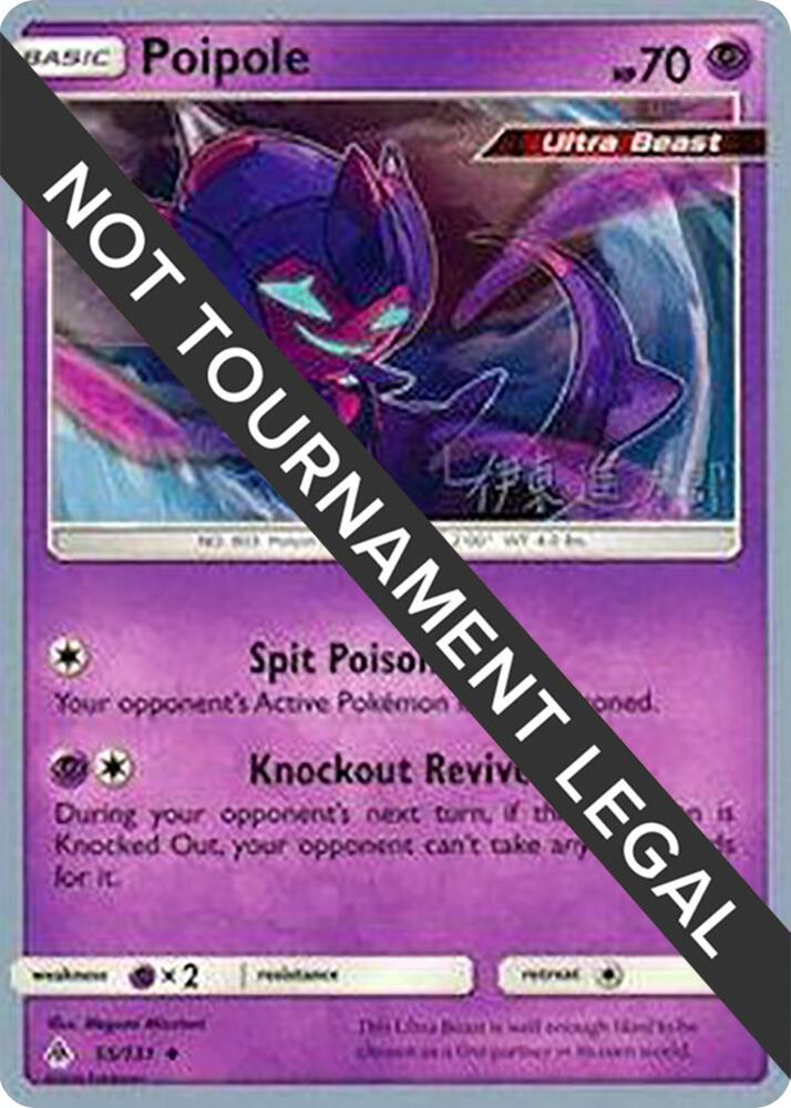 Poipole (55) - 2019 (Shintaro Ito) 55/131 card from World Championship Decks