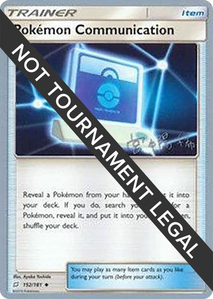 Pokemon Communication - 2019 (Haruki Miyamoto) 152/181 card from World Championship Decks