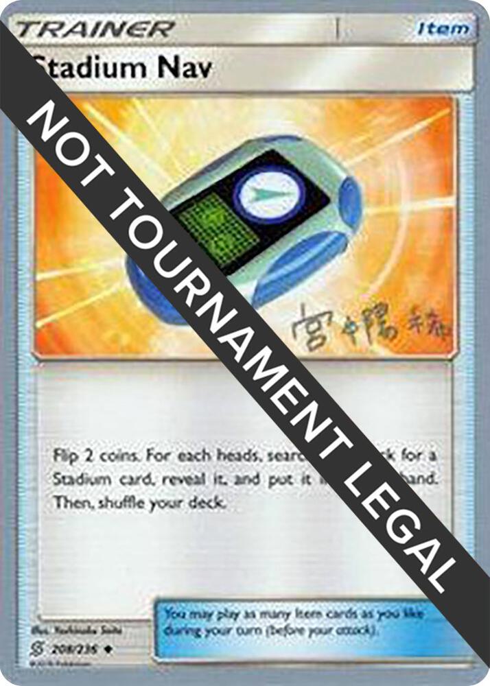 Stadium Nav - 2019 (Haruki Miyamoto) 208/236 card from World Championship Decks