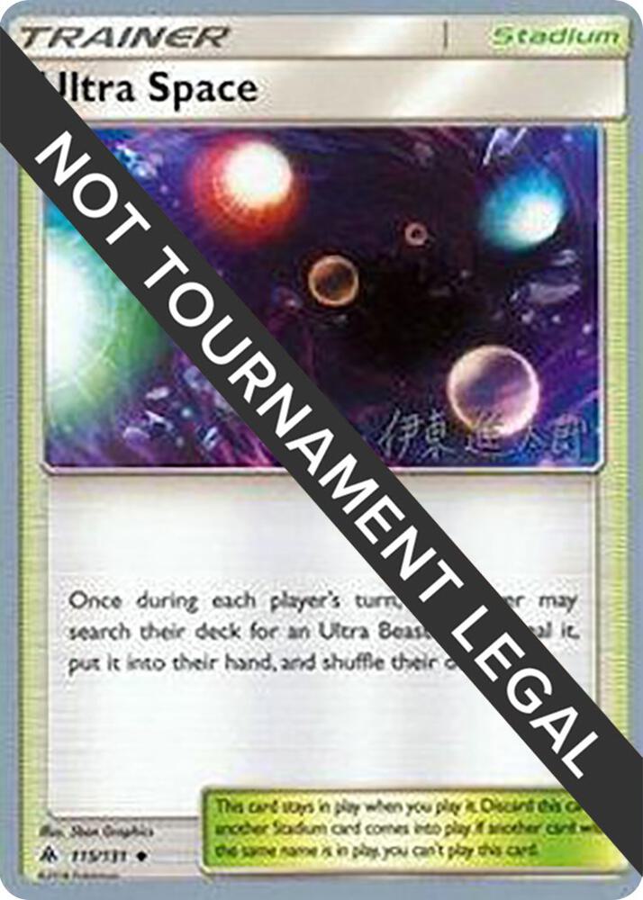 Ultra Space - 2019 (Shintaro Ito) 115/131 card from World Championship Decks