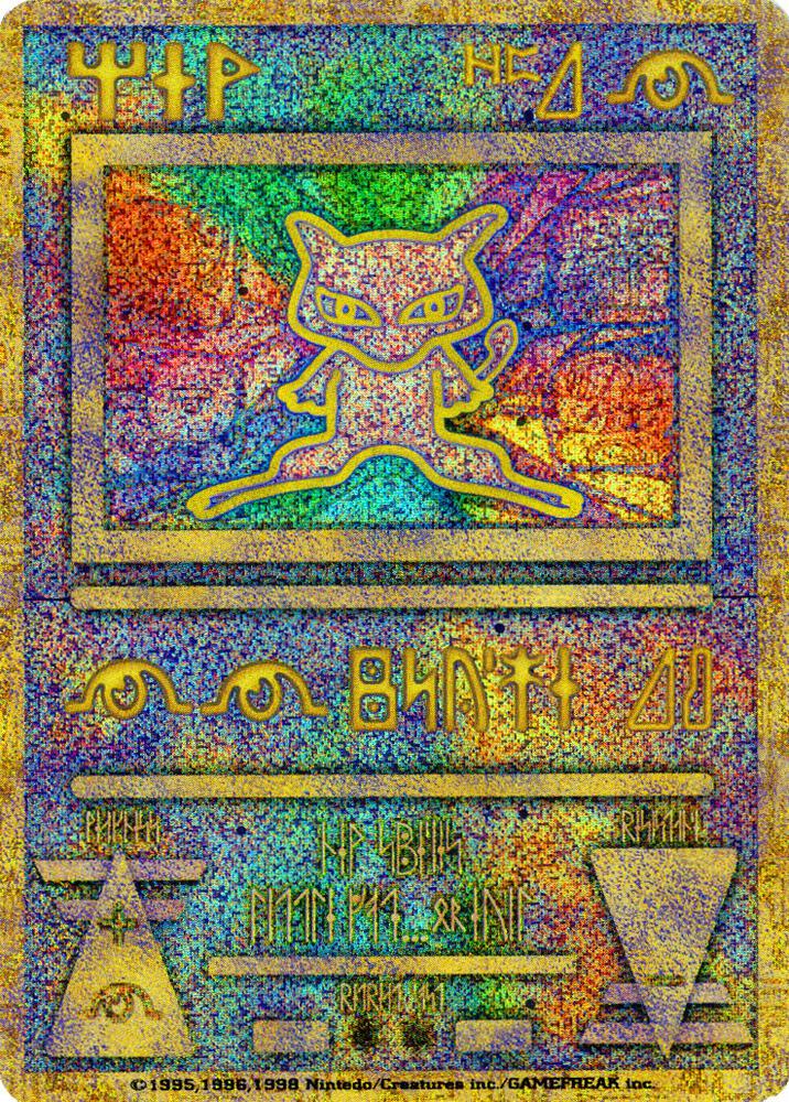 Ancient Mew (Japanese Exclusive Print) 1 card from Miscellaneous Cards & Products