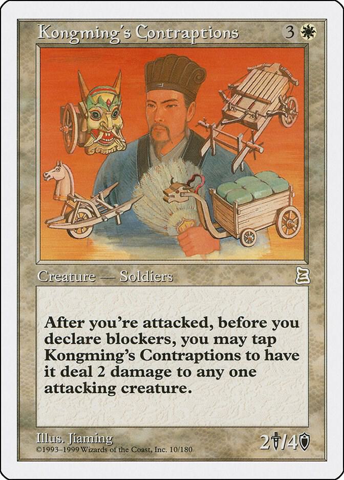 Kongming's Contraptions 10 card from Portal Three Kingdoms
