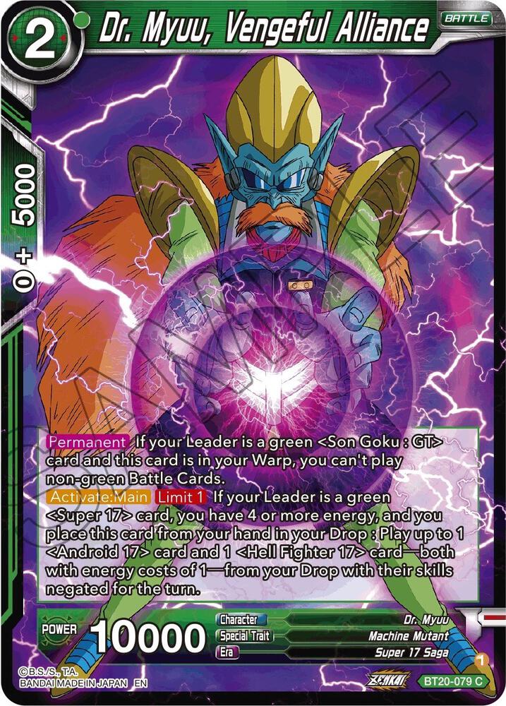 Dr. Myuu, Vengeful Alliance BT20-079 card from Power Absorbed