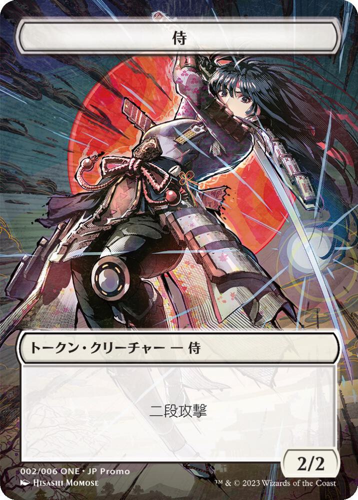 Samurai Token (JP ONE Exclusive) 2 card from Unique and Miscellaneous Promos