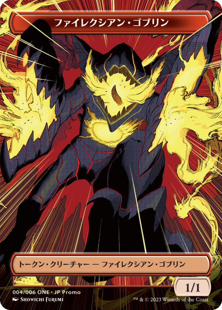 Phyrexian Goblin Token (JP ONE Exclusive) 4 card from Unique and Miscellaneous Promos