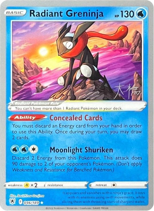 Radiant Greninja - 2022 (Rikuto Ohashi) 046/189 card from World Championship Decks