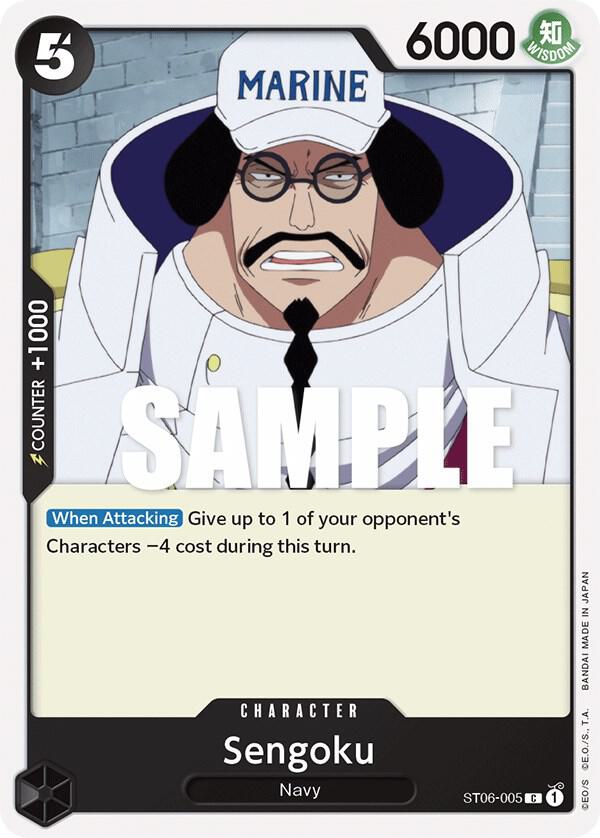 Sengoku ST06-005 card from Starter Deck 6: Absolute Justice