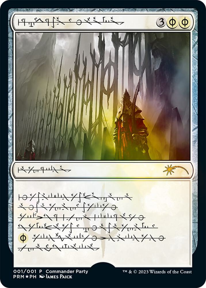 Norn's Annex (Phyrexian) 1 card from WPN & Gateway Promos